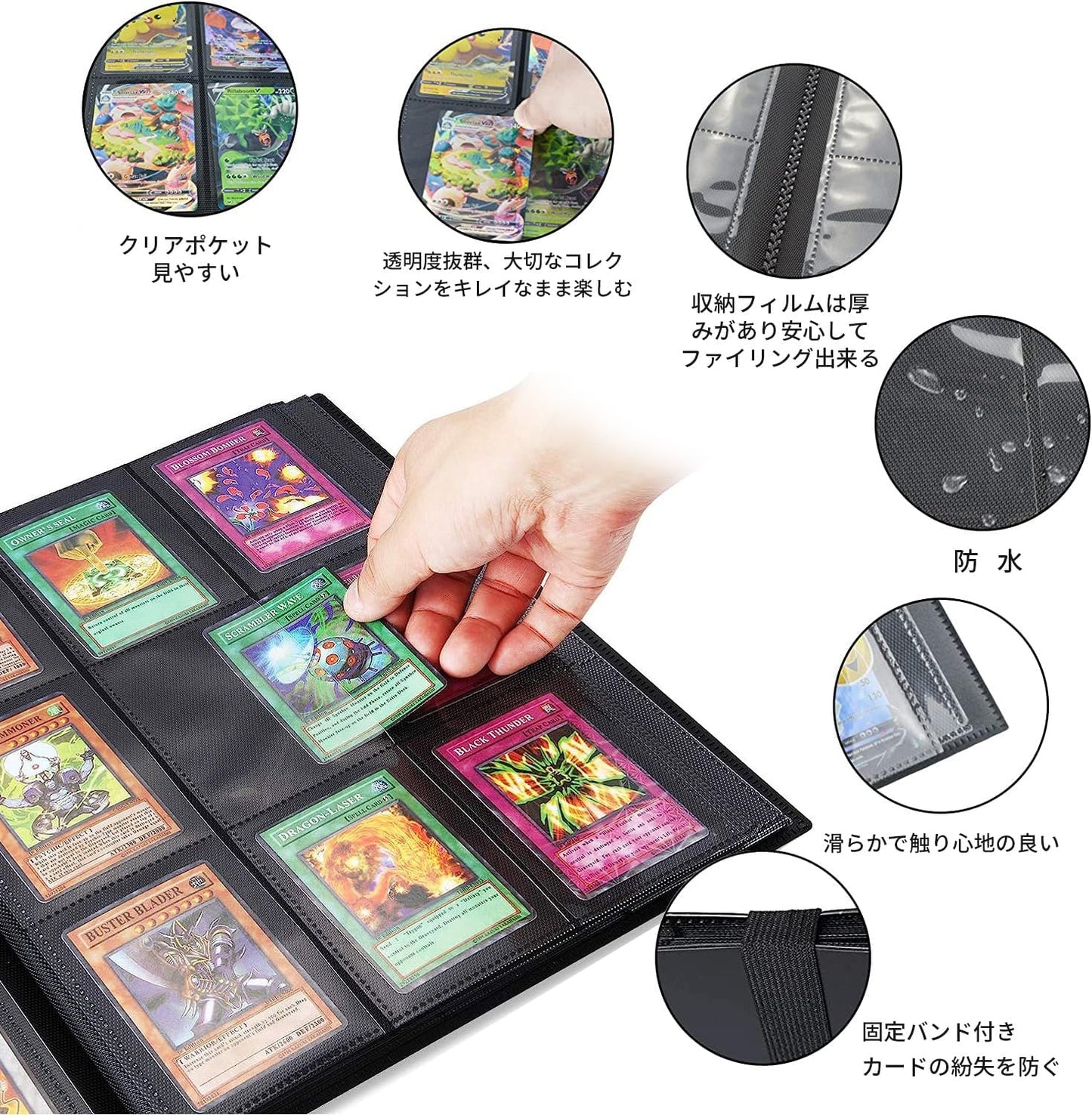 LIUDU Card File, Trading Card File, 9 Pockets, Holds 540 Cards, PP Material Cover, Elastic Bandage, Binding Card Sheets, Collects Other Game Cards... (9 Pockets, Black)