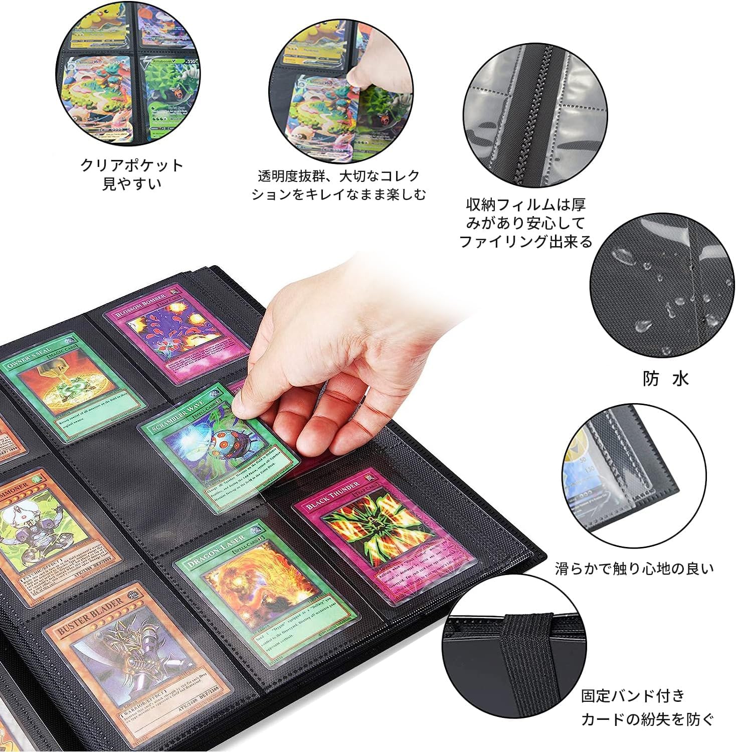 LIUDU Card File, Trading Card File, 9 Pockets, Holds 540 Cards, PP Material Cover, Elastic Bandage, Binding Card Sheets, Collects Other Game Cards... (9 Pockets, Black)