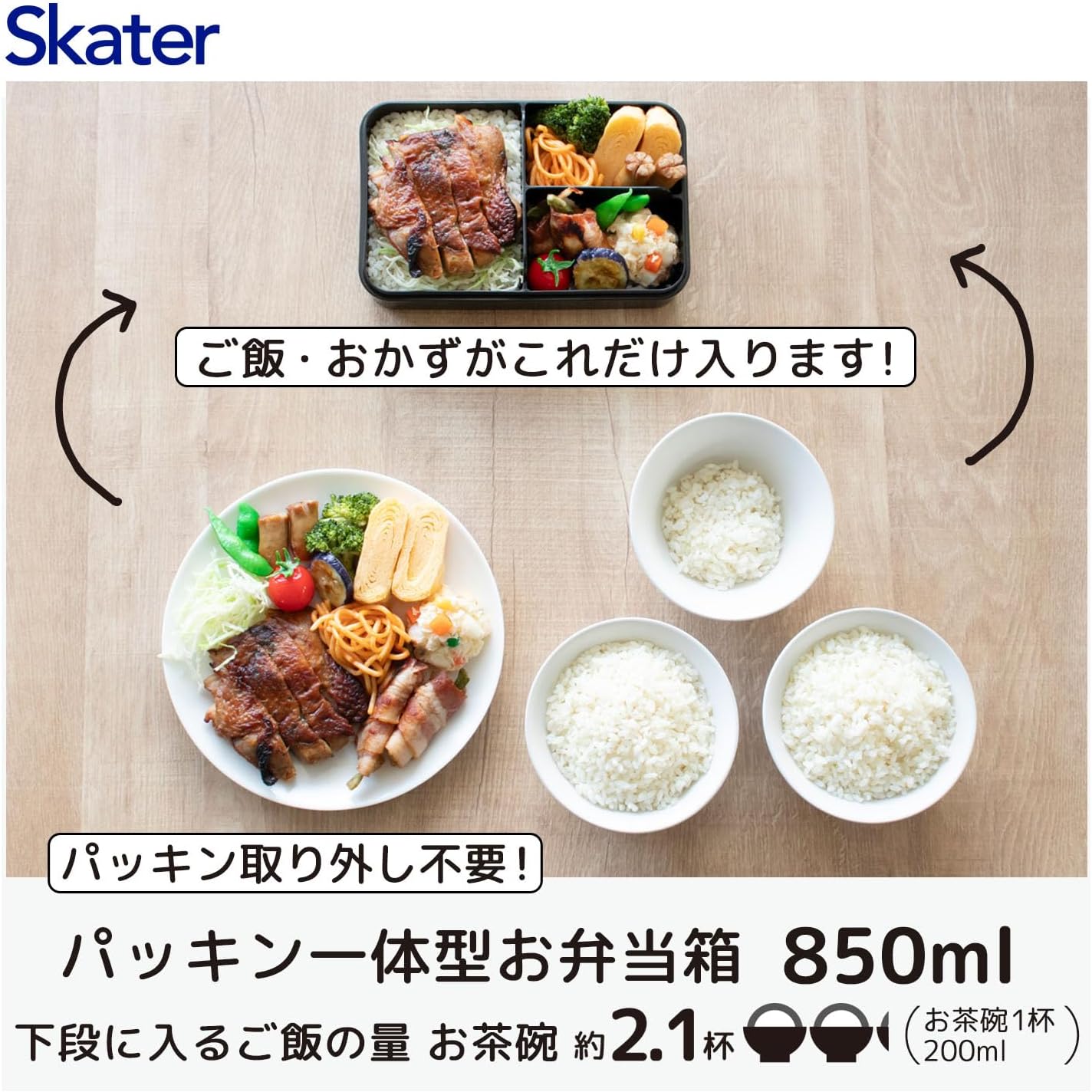 Skater PALT9AG-A Lunch Box for Men, Leak-Proof, Pretty Food Presentation, 1-Tier Lunch Box, Large Capacity, 28.7 fl oz (850 ml), Integrated Gasket, 4-Point Locking Mechanism, Antibacterial, Retro