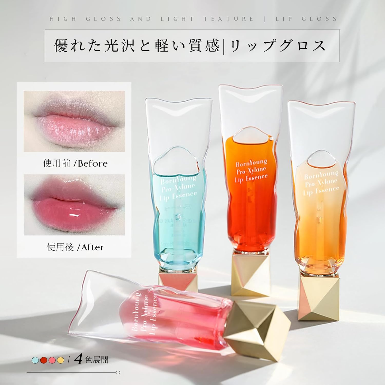 Lip Gloss, Glossy, Moisturizing Lip, Lip Care, Puffy Lips, Long, Lasting, Won't Fall, Improves Lip Texture, Transparent, Moisturizing, Non-Sticky, Cute, Formulated with Natural