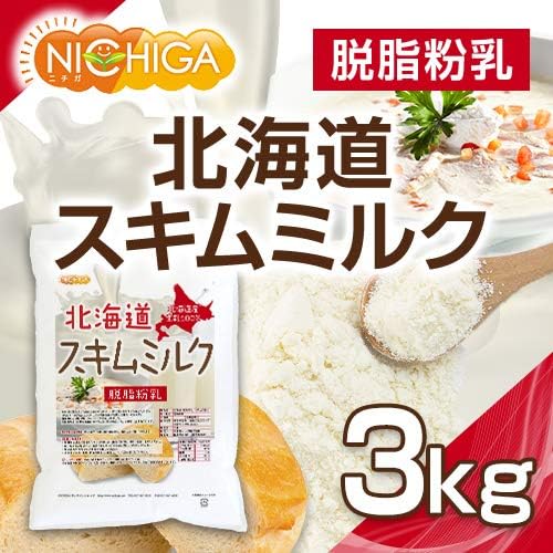 NICHIGA(ニチガ) Hokkaido Skim Milk Powder 3kg (100% Hokkaido Milk Fat Removed) Low-Fat TK1