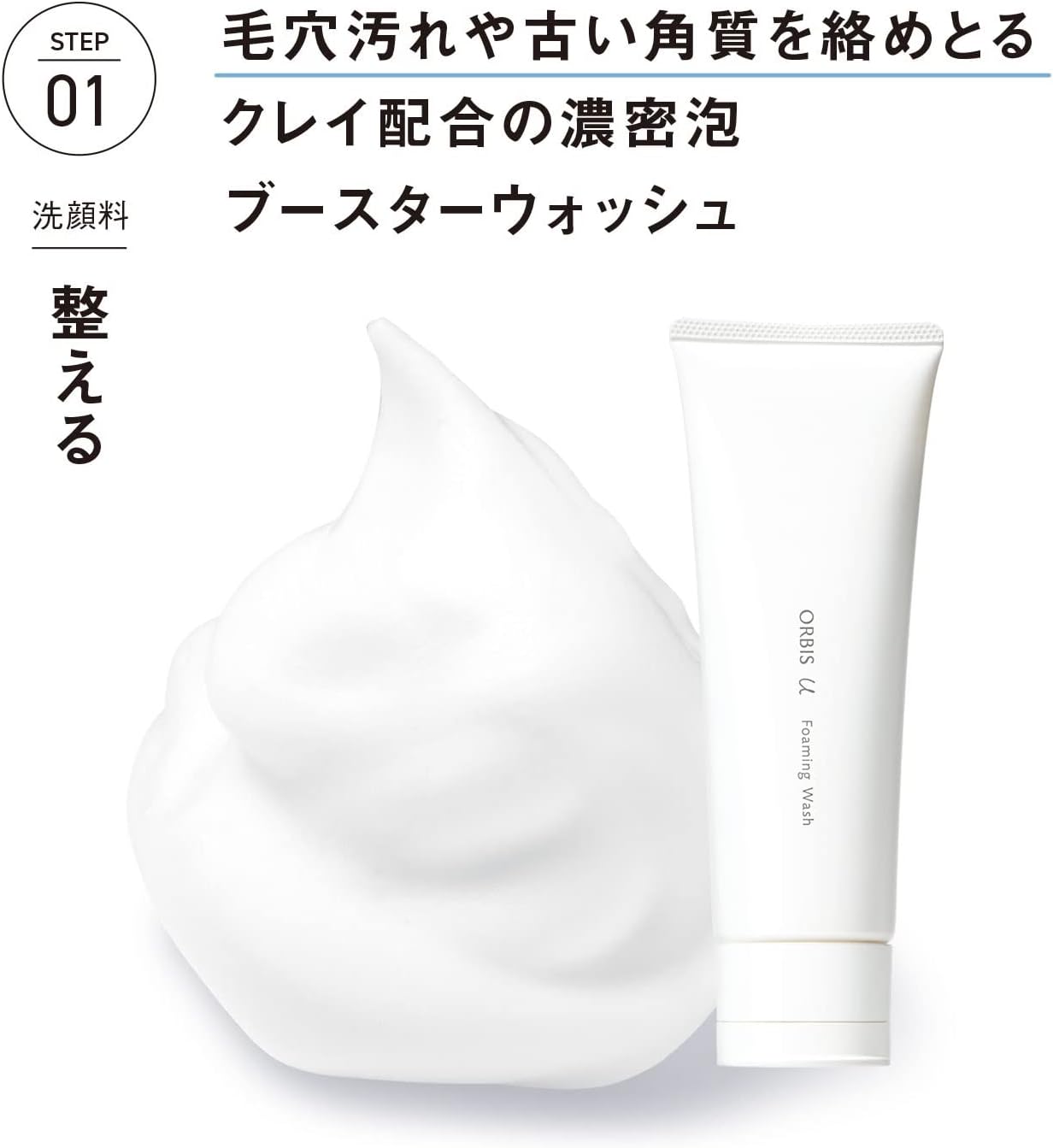 Orbis Quasi-Drug, Orbis You Foaming Wash, Aging Care, Facial Cleanser, Skin Care, Moisturizing, Roughness Prevention, Facial Cleansing Foam, Main Body, 4.2 oz (120 g), Cream 1. Single Item