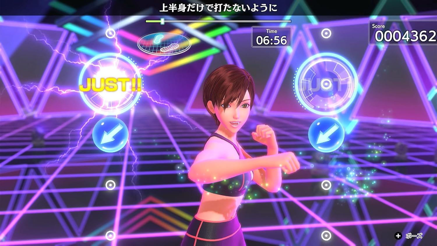 Fit Boxing 3 -Your パーソナルトレーナー-|オンラインコード版