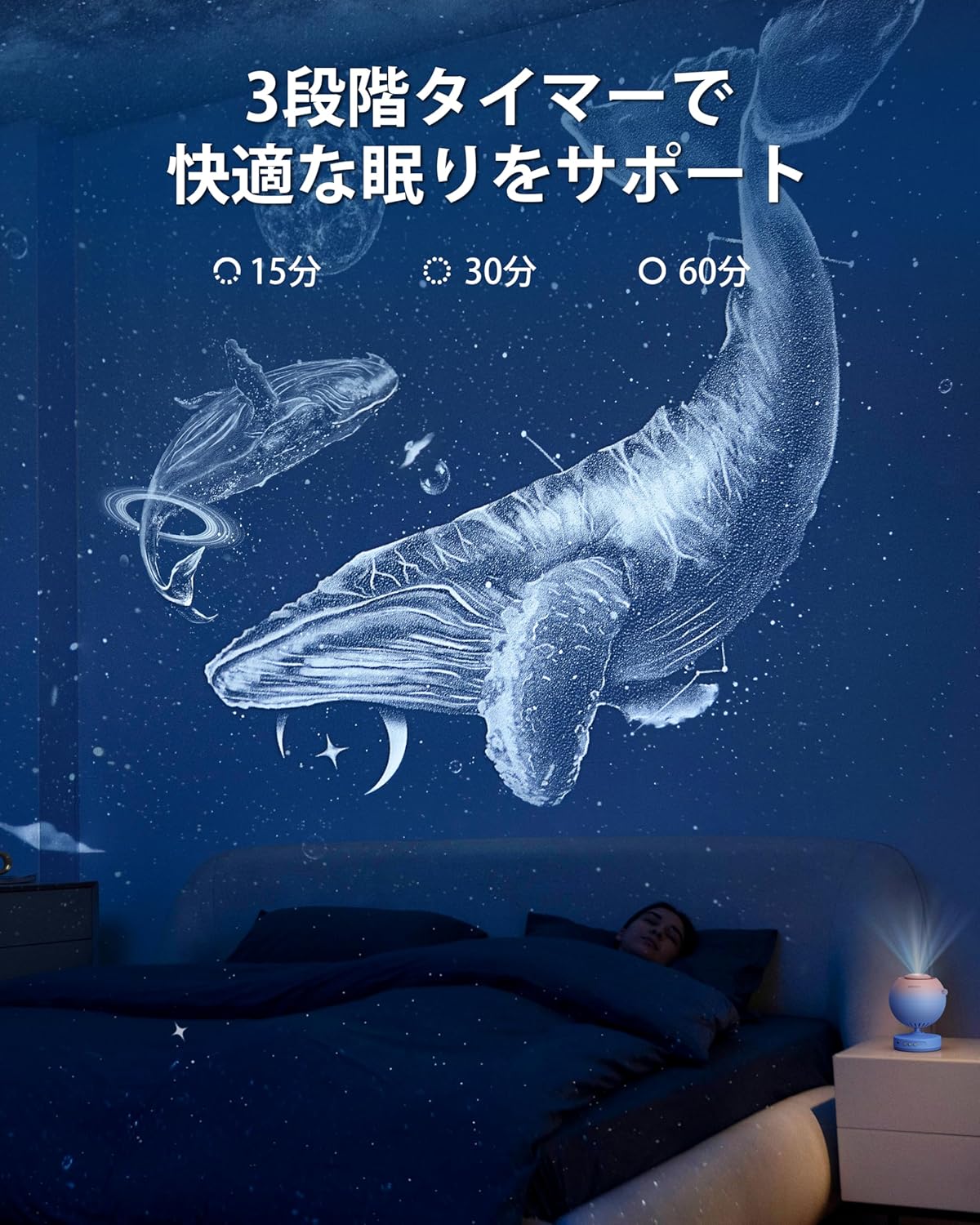 POCOCO Home Planetarium Star Projector Light Bedside Lamp with 5K Ultra High Transmission Lens (95%) & 2MP Rotating Disc, Timer Function, Replaceable Optical Film Disc, Perfect for Children, Sleep