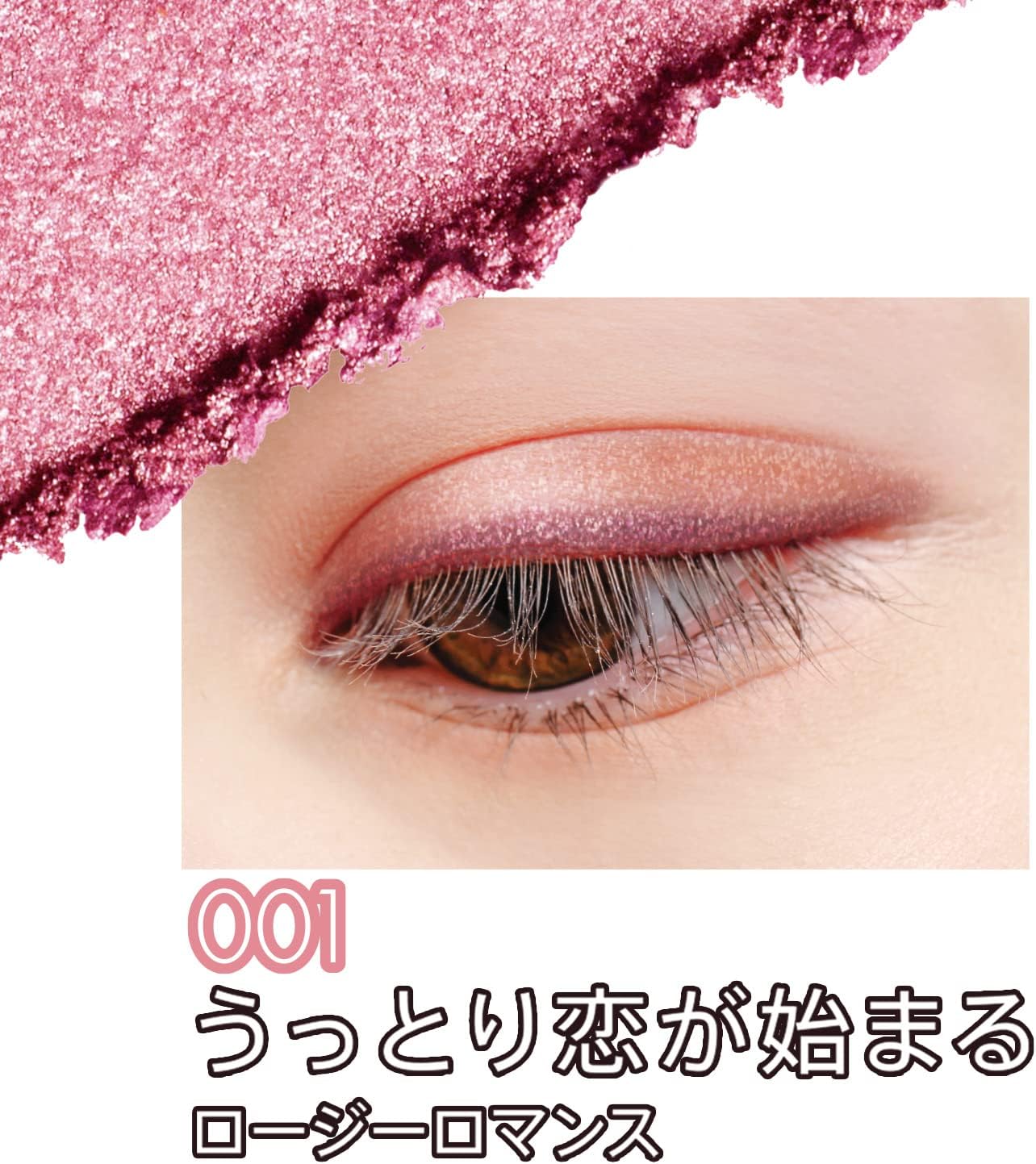 RIMMEL Eye Shadow Palette (Brevet Yebe) Wonder Ever Eye Shadow #001 Rosie Romance 1 Piece (x1)
