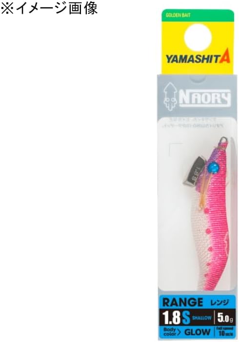 ヤマシタ(YAMASHITA) NAORY レンジ 1.5号 S (SHALLOW/シャロー)
