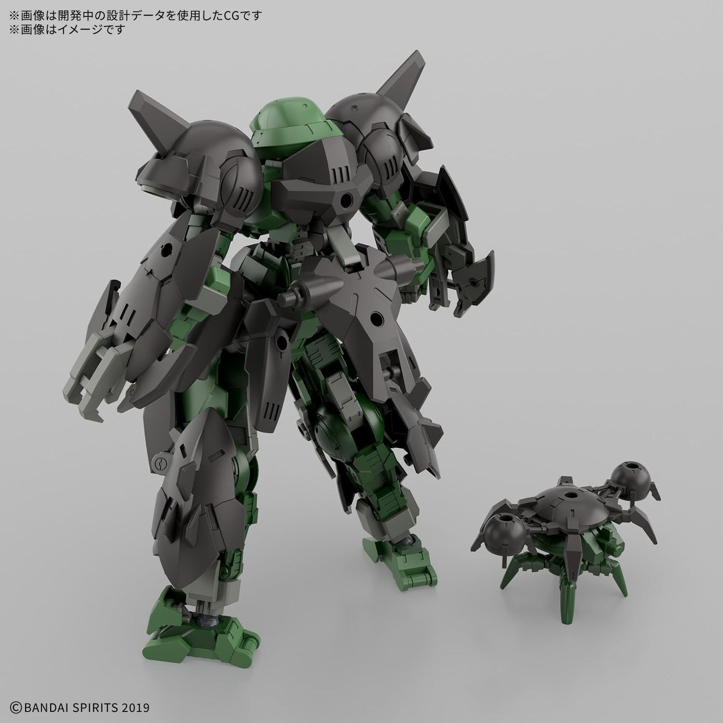 Bandai Spirits 30mm 1/144 bEXM-15FA Full Armor Portanova Color-Coded Plastic Model Kit