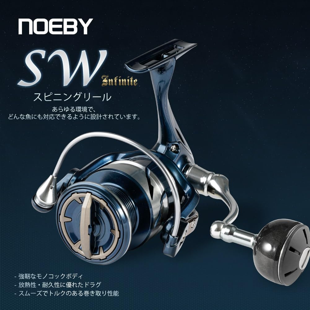 NOEBY NBRE-SW Saltwater Fishing Spinning Reel Lightweight Trolling Popper Gear Ratio 5.2:1/4.3:1 2500/3000/4000/5000/8000/10000 8+1BB
