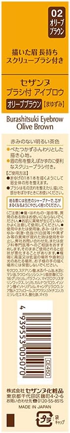 Cezanne Eyebrow Pencil with Brush olive brown