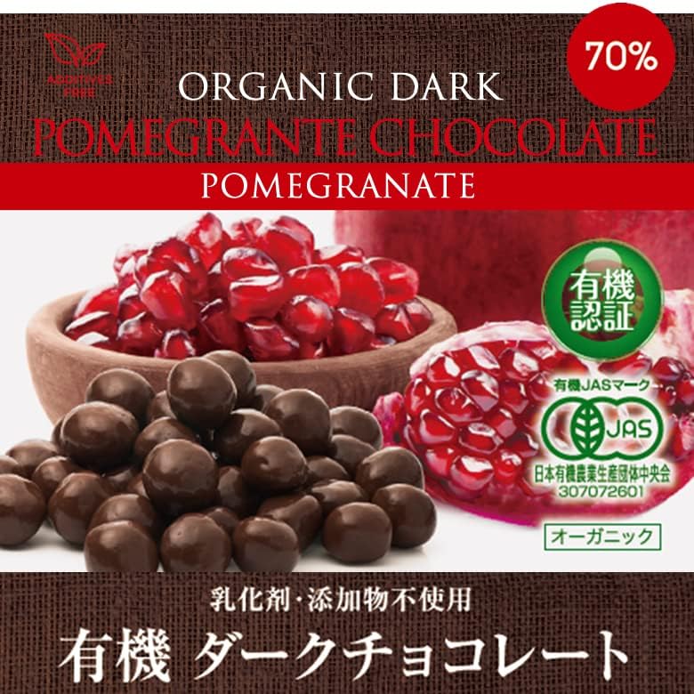 Organic Pomegranate Chocolate, 3.2 oz (90 g), 70% Cacao, JAS Organic, Peru, Pomegranate Chocolate, Additive-free, No Vegetable Oil