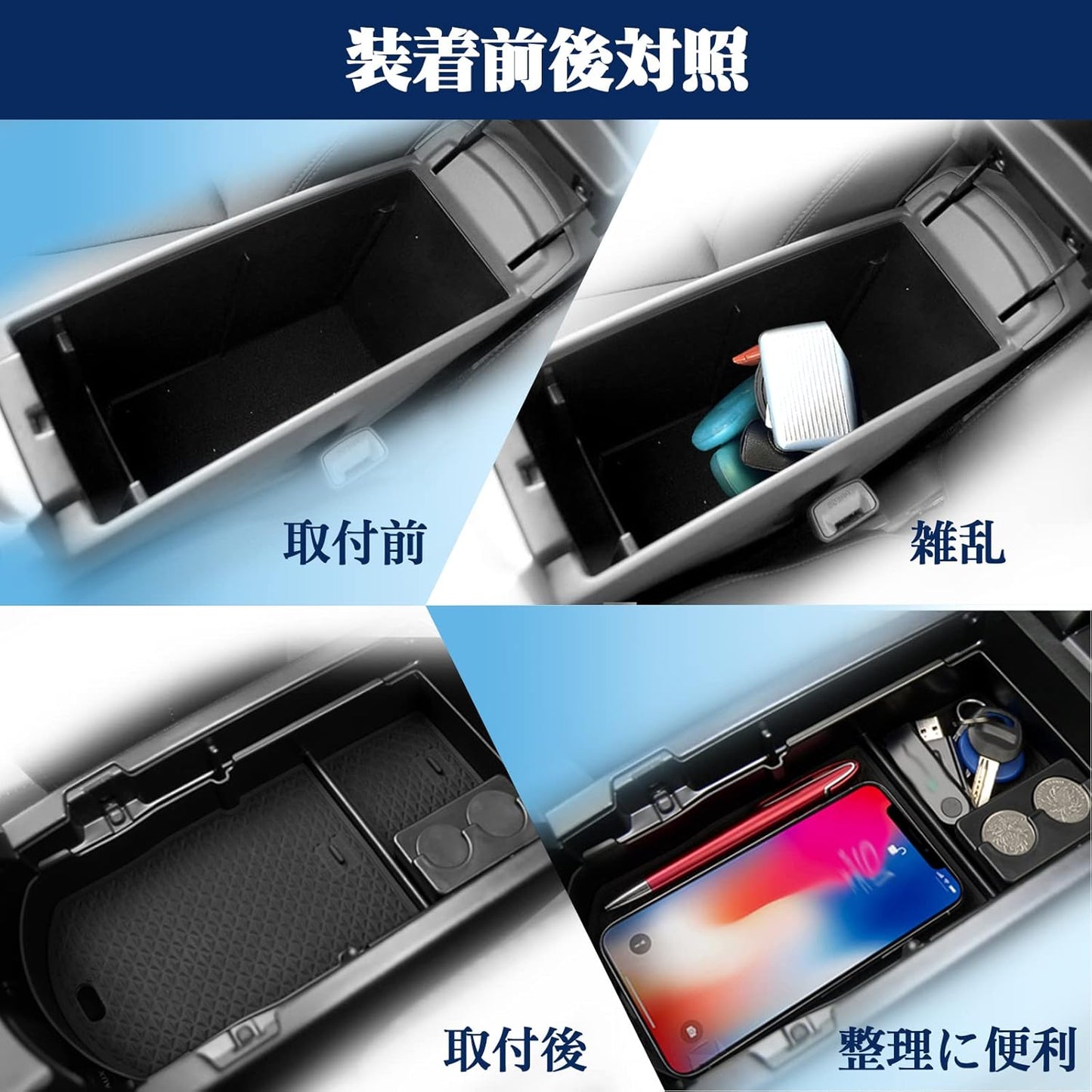 RUIYA Toyota Prius 30 Series Center Console Box Accessory Tray Prius 30 Center Console Tray Console Storage Box