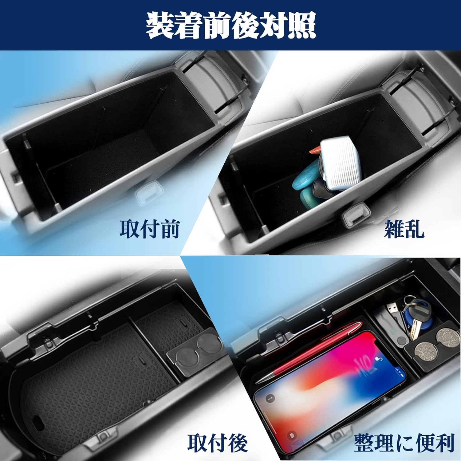 RUIYA Toyota Prius 30 Series Center Console Box Accessory Tray Prius 30 Center Console Tray Console Storage Box