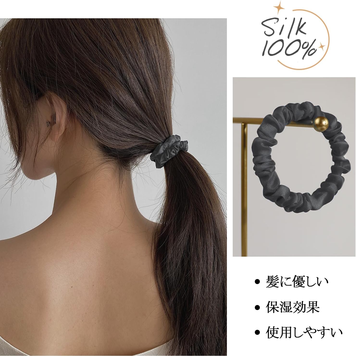 Utukky Silk Hair Rubber Silk Scrunchy Volume, Stylish, Adult 100% Natural Silk, 6A Class, Hair Accessories, Hair Accessories, Anti-Static, Gentle on Hair, Mature Gift, Set of 1