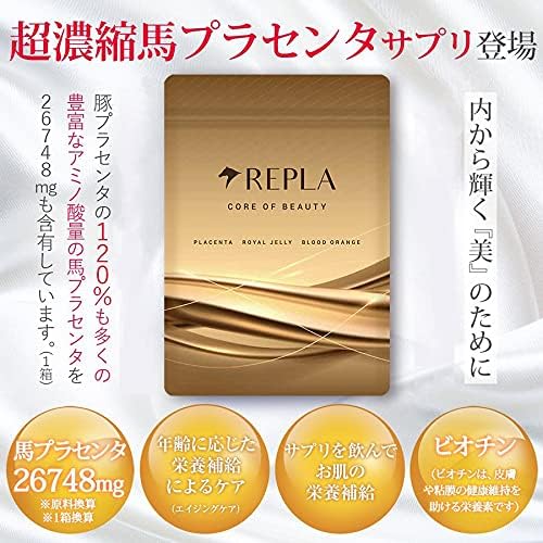 REPLA Lipra Horse Placenta, Royal Jelly, Blood Orange Extract, Carefully Selected Formulation, Large Capacity, 90 Tablets
