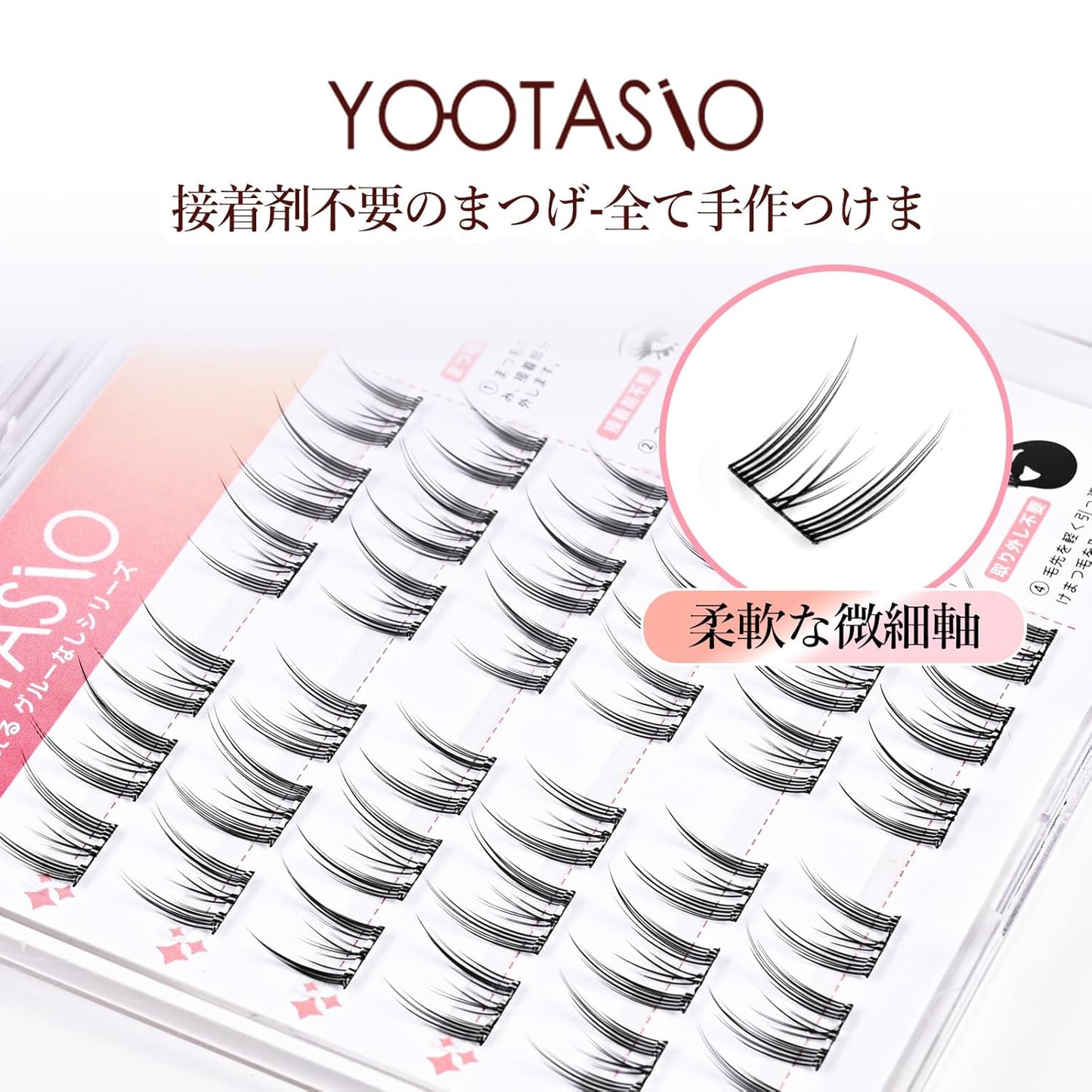 1 Second Eyelash Effects, No Partial False Eyelash Glue, 0.4 - 0.5 inches (10 - 12 mm), High Adhesive, Cohesion, Lightweight, Comfortable, Travel and Daily Use (36 Bundles Thin Black Shaft +