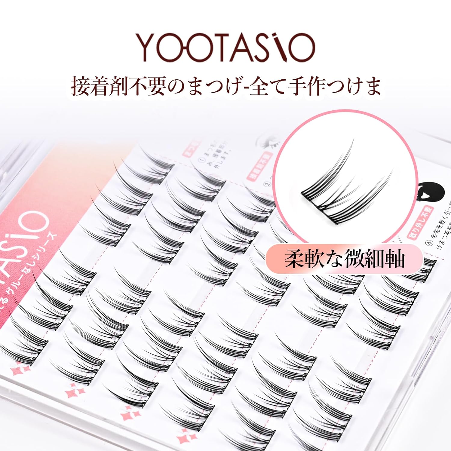 1 Second Eyelash Effects, No Partial False Eyelash Glue, 0.4 - 0.5 inches (10 - 12 mm), High Adhesive, Cohesion, Lightweight, Comfortable, Travel and Daily Use (36 Bundles Thin Black Shaft +