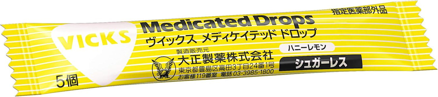 [指定医薬部外品]大正製薬 ヴイックスメディケイテッドドロップシュガーレスハニーレモン 25個
