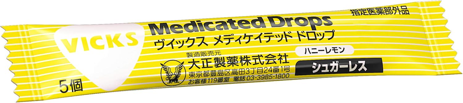 [指定医薬部外品]大正製薬 ヴイックスメディケイテッドドロップシュガーレスハニーレモン 25個
