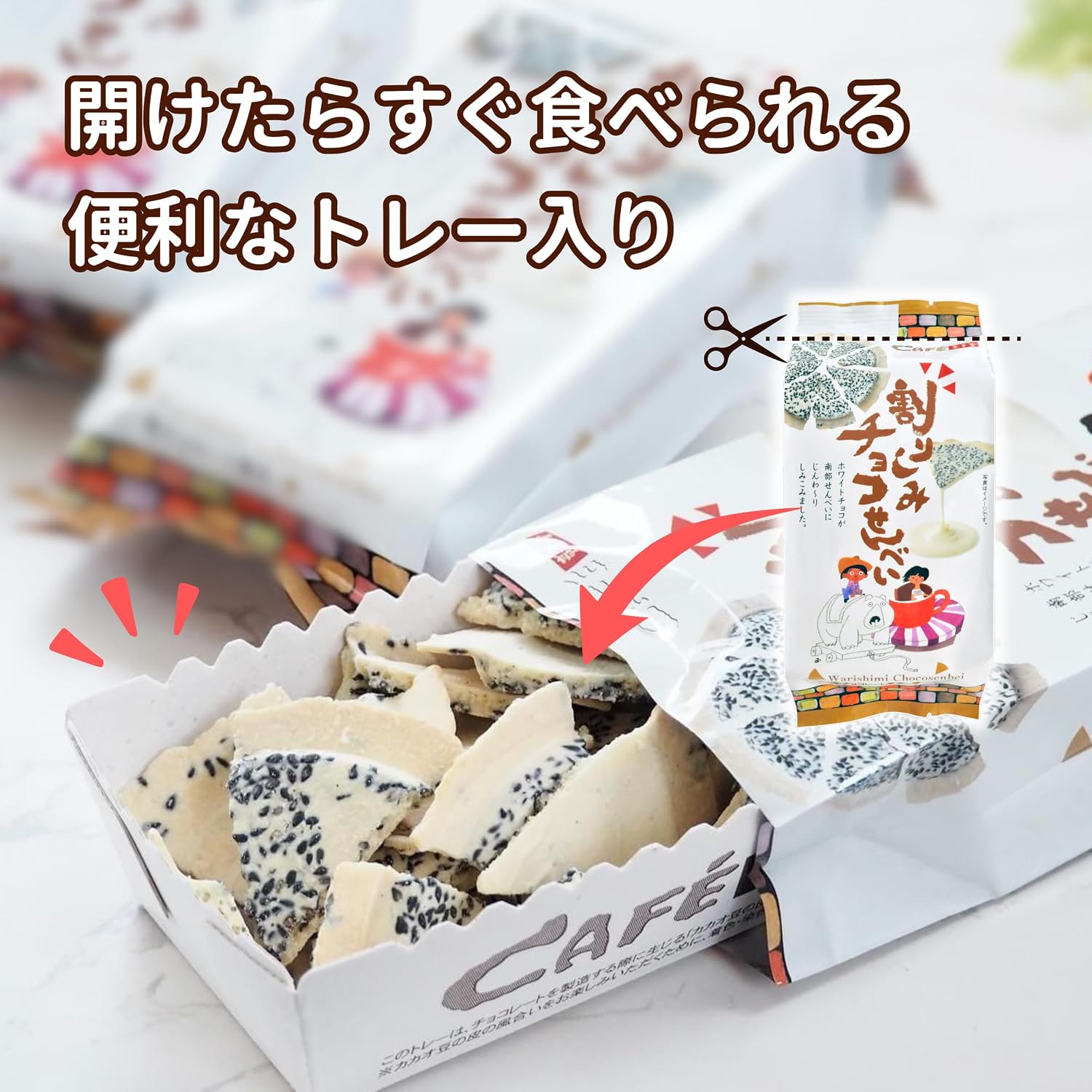 Nambu Senbeinoban Tetya Cracked Chocolate Soup 2.5 oz (70 g) x 5 Bags Set, Stain Chocolate, Sweet Treats, Tea