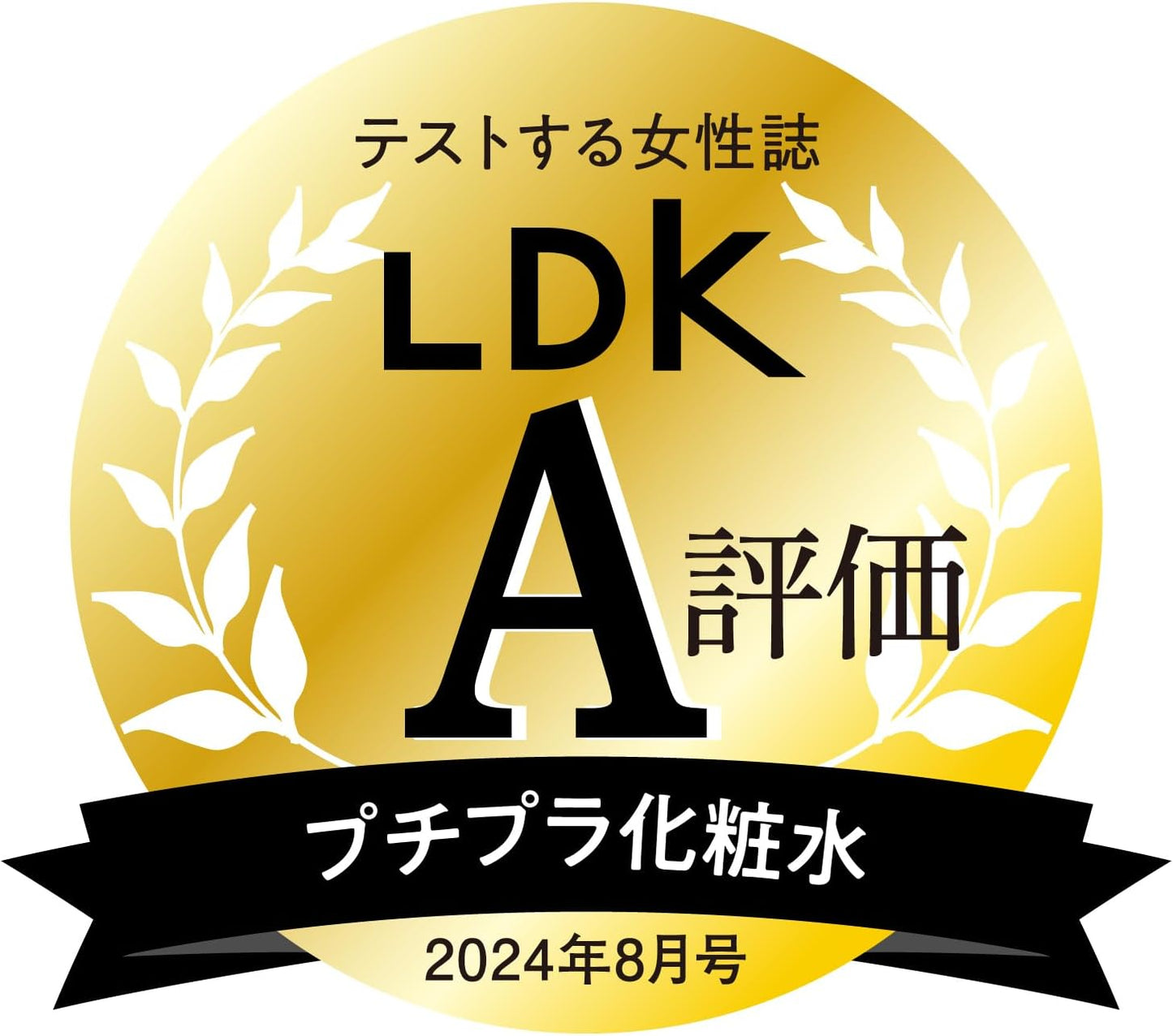 Nihonshori Japanese Sake Super Moist Lotion A, 16.9 fl oz (500 ml)