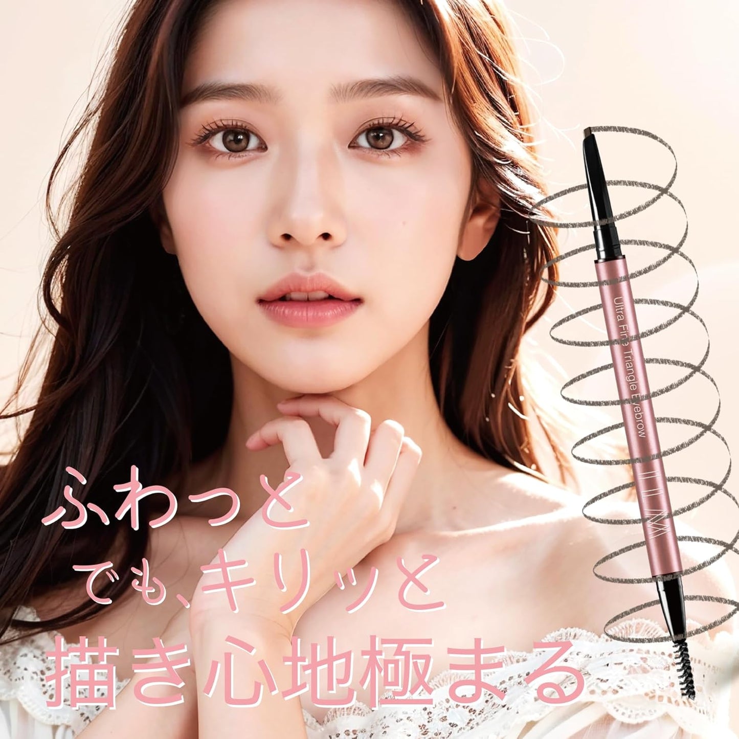 "ILM Ultra Fine Triangle Eyebrow Pencil" (Natural Brown) with an ultra-fine triangular cut that creates natural fluffy eyebrows