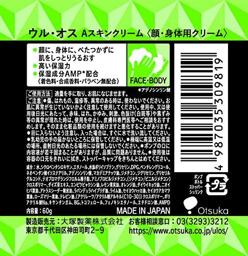 UL・OS Otsuka Pharmaceutical UL・OS Skin Gel Cream, Citrus Herb, 2.1 oz (60 g)