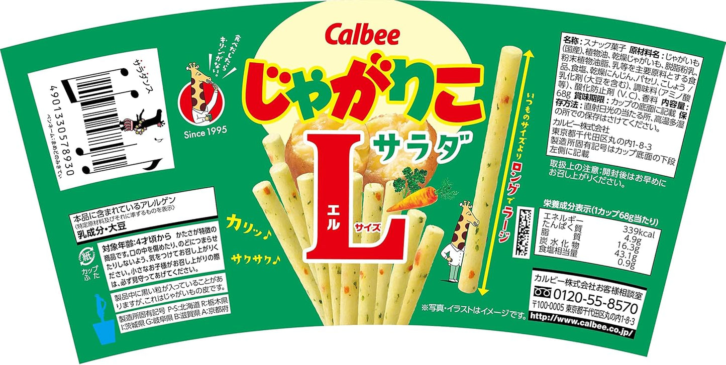 Calbee Jagariko Salad L Size 2.4 oz (68 g) x 12 Pieces, Snacks, Snacks, Snacks