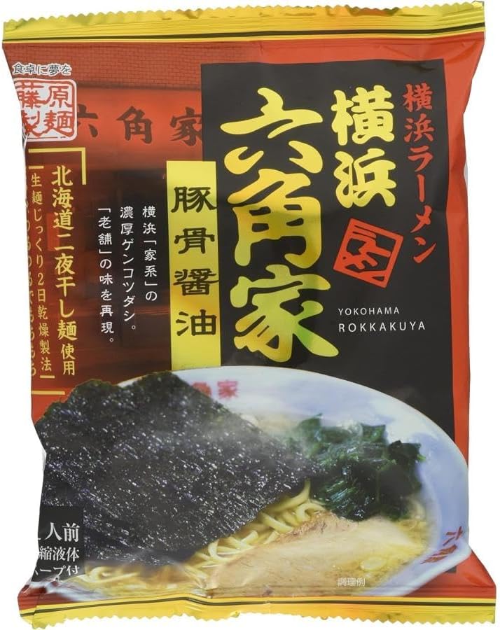 Fujiwara Seimen Yokohama Ramen Rokukakuya Tonkotsu Shoyu 122g x 10 Packs, Rokukakuya, Famous Shop, Local Specialty, Rich, Creamy, Instant Noodles, GOS Original