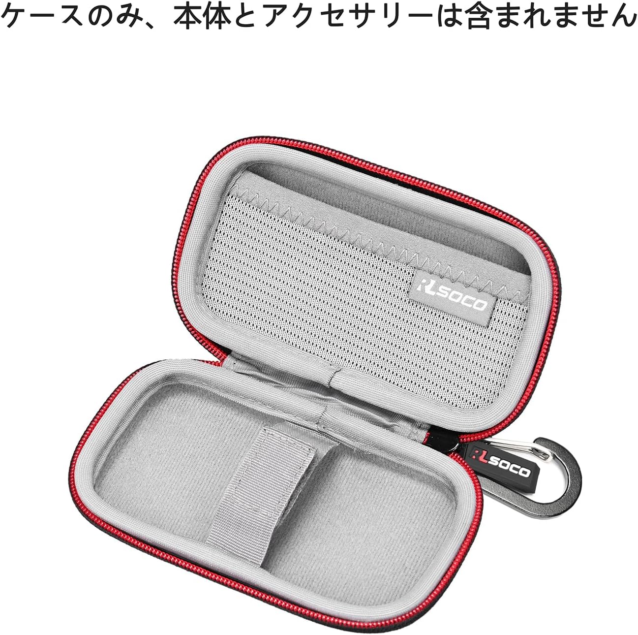 RLSOCO収納ケース　Nintendo Game Boy Micro ゲームボーイミクロ対応 （ケースのみ）