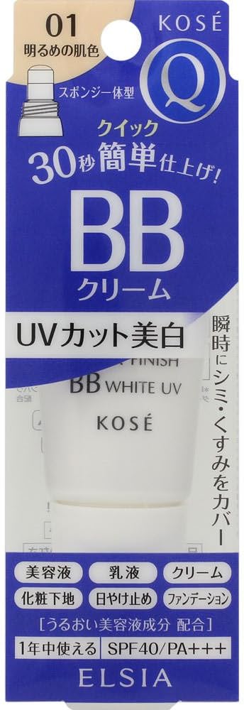 Elsia Platinum Quick Finish BB White UV Light Skin Color 01 1.2 oz (35 g)