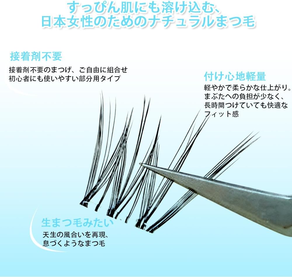 False Eyelashes, Popular (Y-03 Upper Eyelashes)