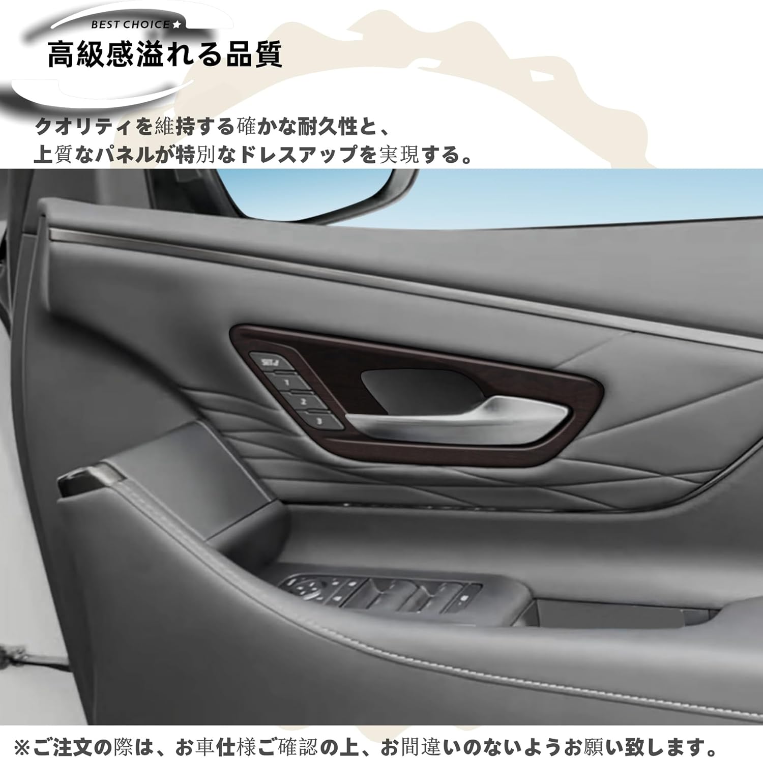 Dodox DIY Compatible New Alphard 40 Series Vellfire 40 Series Custom Accessory Parts Inner Door Handle Panel Cover Garnish Dedicated Car Interior Goods Glossy Wood Grain Brown
