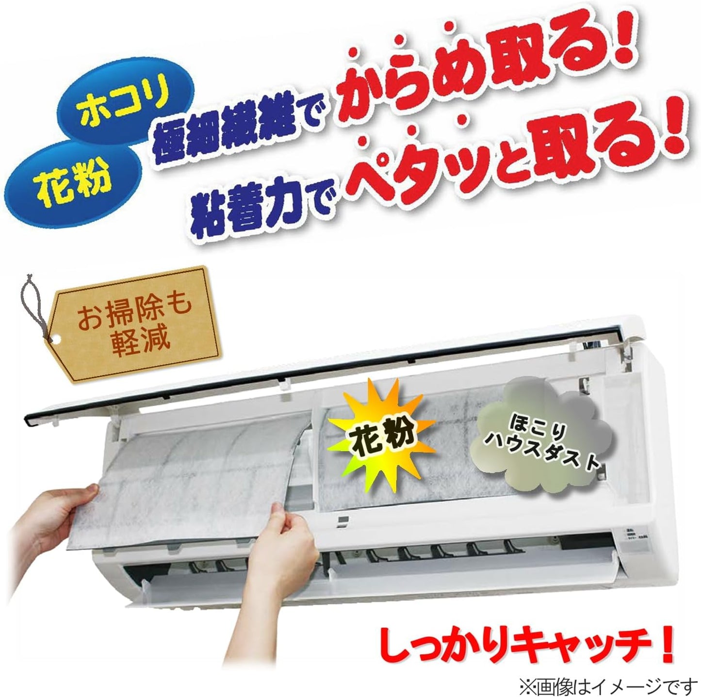 Nippon Denso Co., Ltd. Air Conditioner Filter (for Internal Filter) Easy to Stick 4-Piece Set Strong Adhesive Inner Filter Approximately 40×35cm for Pollen and Dust Countermeasures Made in Japan T-217