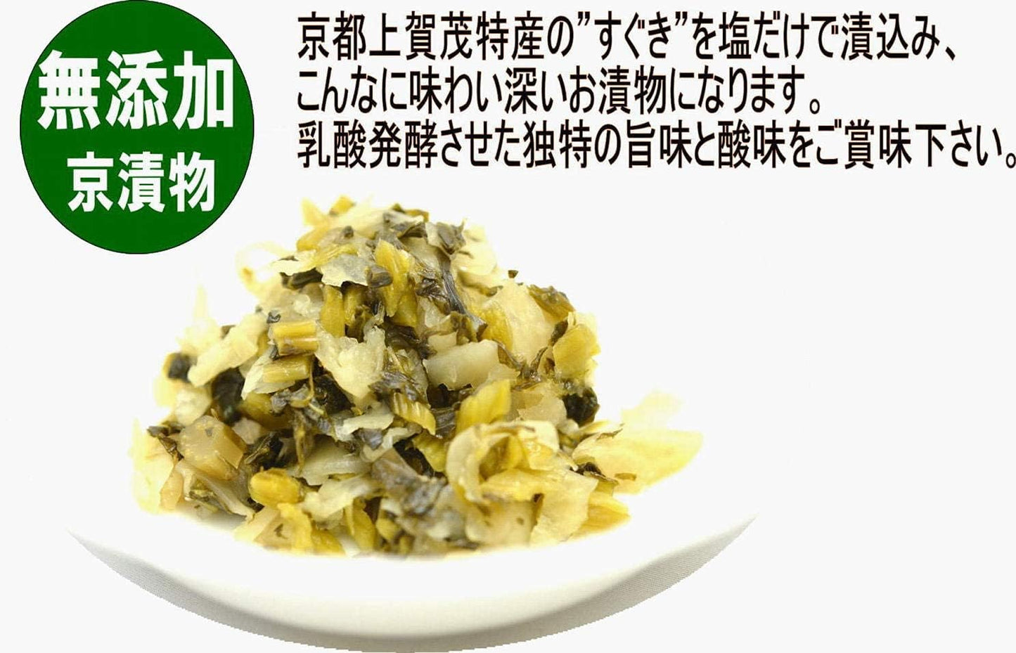 Kyo Tsukemono no additives, Mother's Day Gift, Pickles, Birthday Celebration, Kyoto Thank You, Souvenir, Small Amount of Crepe with Japanese Pepper (Soft and Plump Cooked), Great as a Gift, For Your