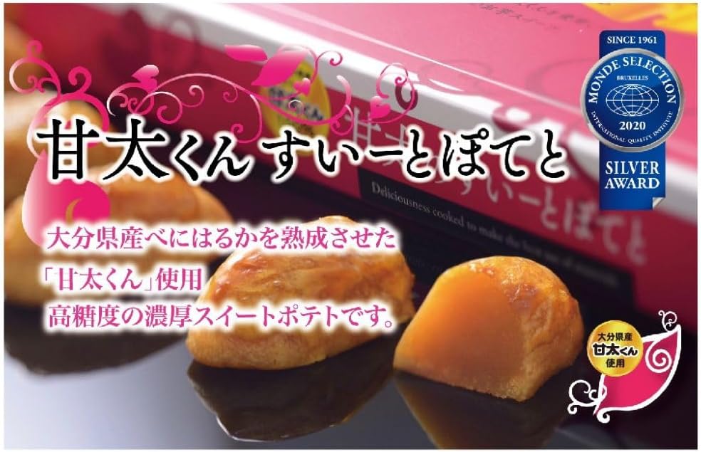Oita Souvenirs Kanta-kun Sweet Potatoes, 8 Pieces