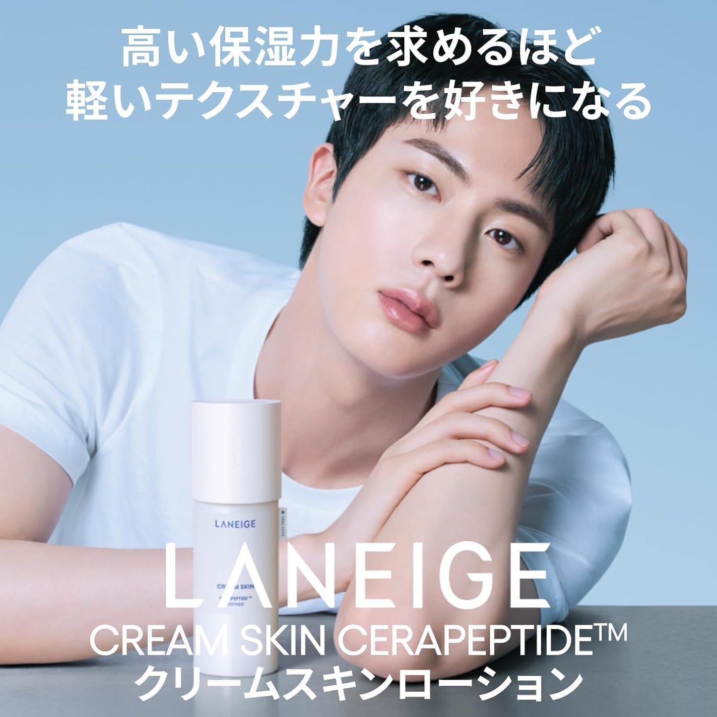 Laneige Cream Skin Lotion, 6.7 fl oz (170 ml) Lotion, Ceramide, Moisturizing, Korean Skin Care