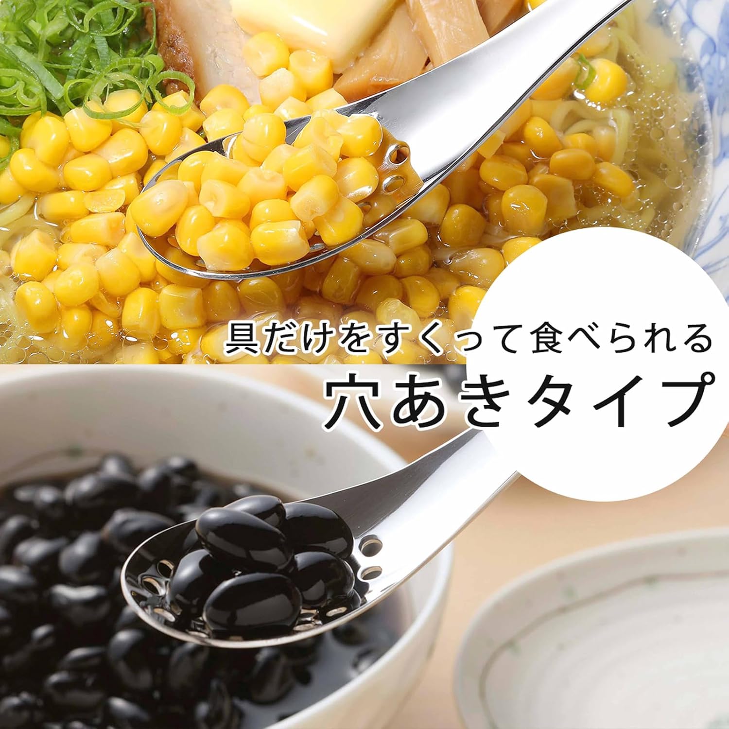 Shimomura Planning 38533 Astragalus Spoon, Hole, Set of 5, Made in Japan, Dishwasher Safe, Total Length 7.1 inches (18 cm), Cut and Scoop Juice, Ramen, Pot, Cone, Tuna Can, Instead of a Masher,