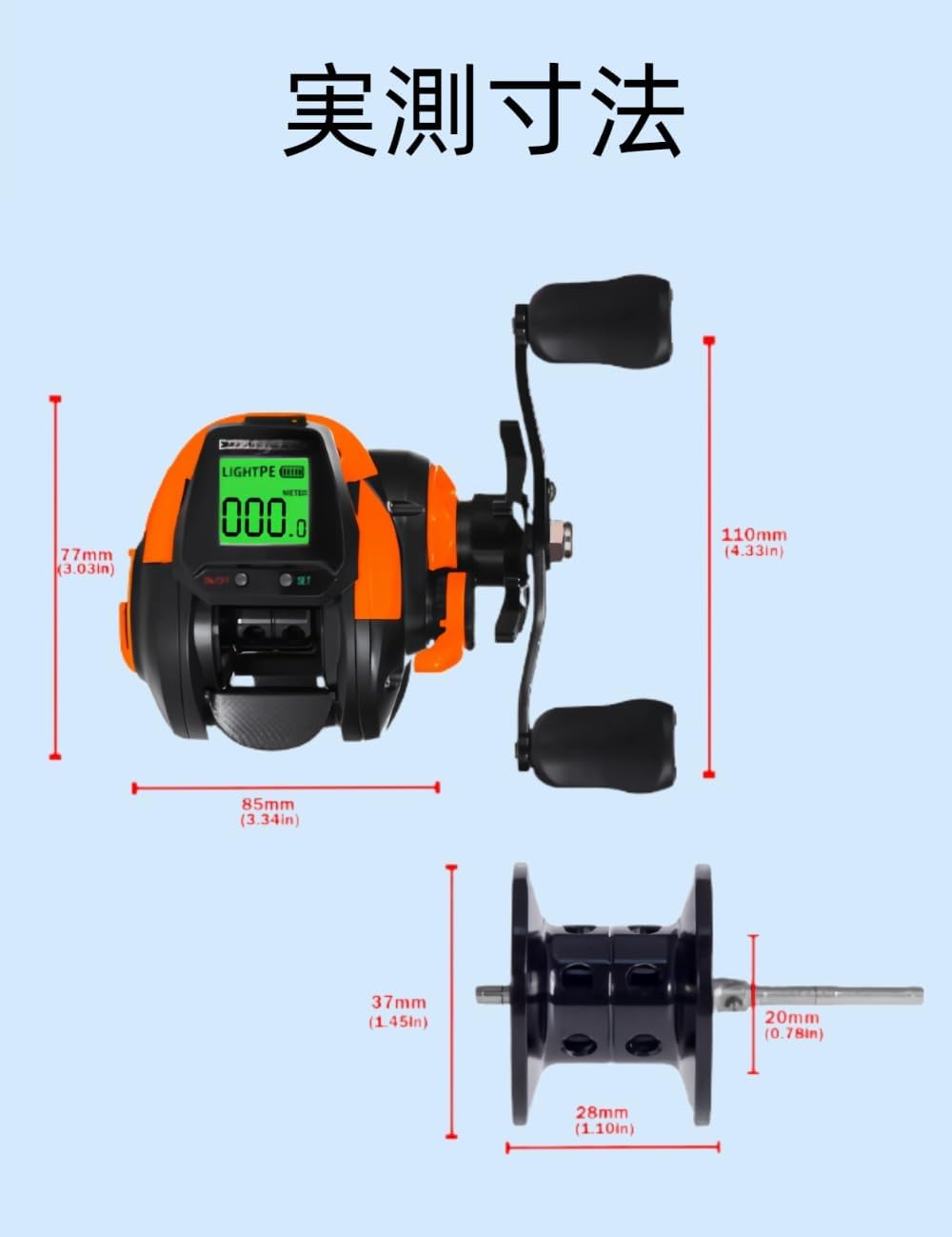 VoyageView電動ベイトフライフィッシングリール、デジタルディスプレイ、スムーズな巻き取り、軽量、高抗力、USB充電式、ソーラーパワー、左/右ハンドル、最大抗力10kg、ギア比7.2:1、超スムーズ、海水釣り用高速ベイトリール [並行輸入品]