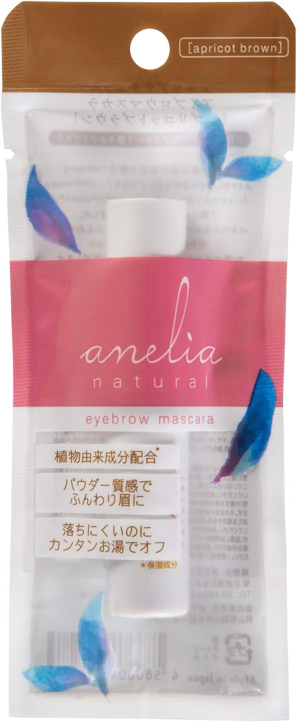 Anelia Natural Additive-Free Eyebrow Mascara [Hypoallergenic Off with Hot Water, Produced by Hina Yoshikawa] 0.2 oz (6.6 g) (Apricot Brown)