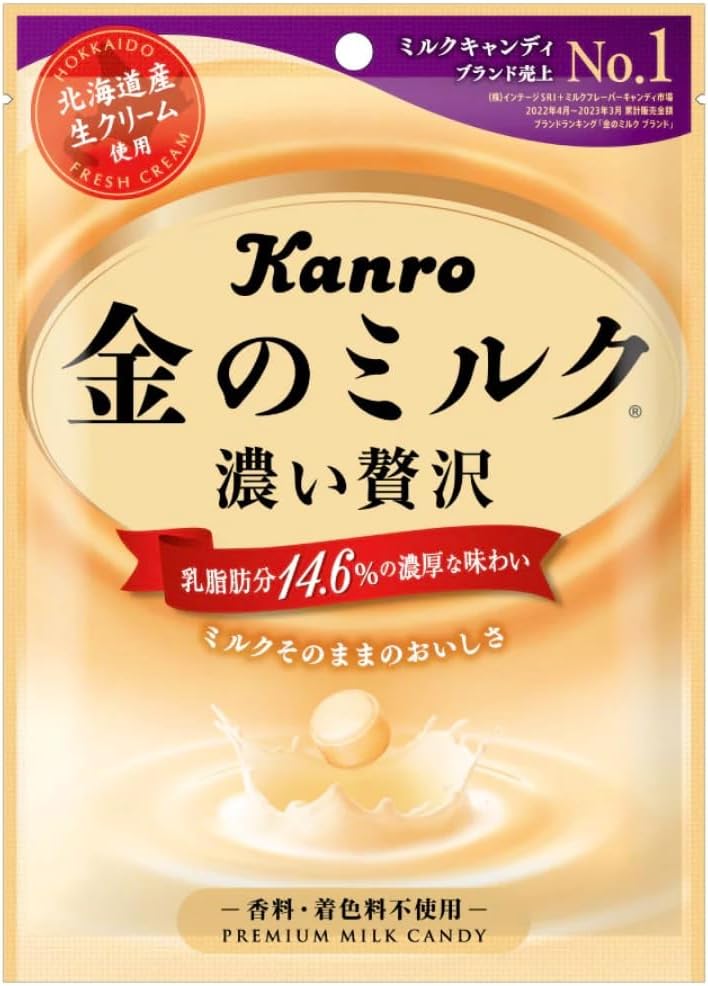 Kanro Gold Milk Candy 2.8 oz (80 g) x 4 Bag Set PSJBOX Individual Packaging Milk Candy