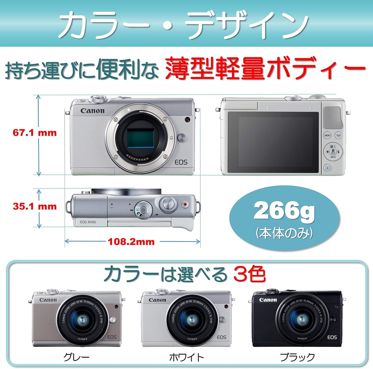 Canon EOSM100WH-WLK Mirrorless Single Lens Camera, EOS M100 Double Lens Kit, White