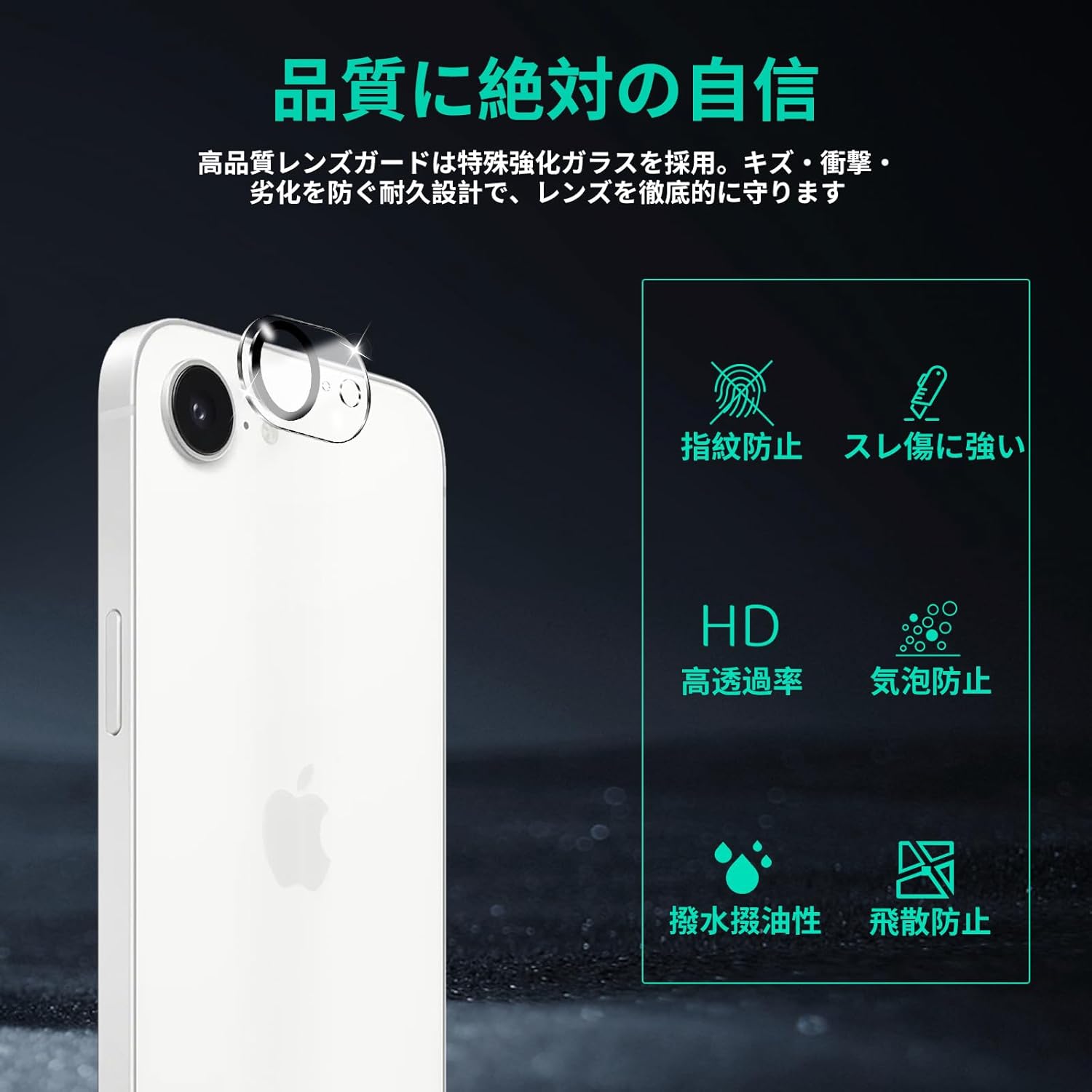 [Set of 3] Compatible with iPhone 16e Camera Protective Film, iPhone 16e Lens, Shockproof, Anti-Scratch, Anti-Fingerprint, Overexposure Prevention, Bubble Free, High Transmittance, Splashproof