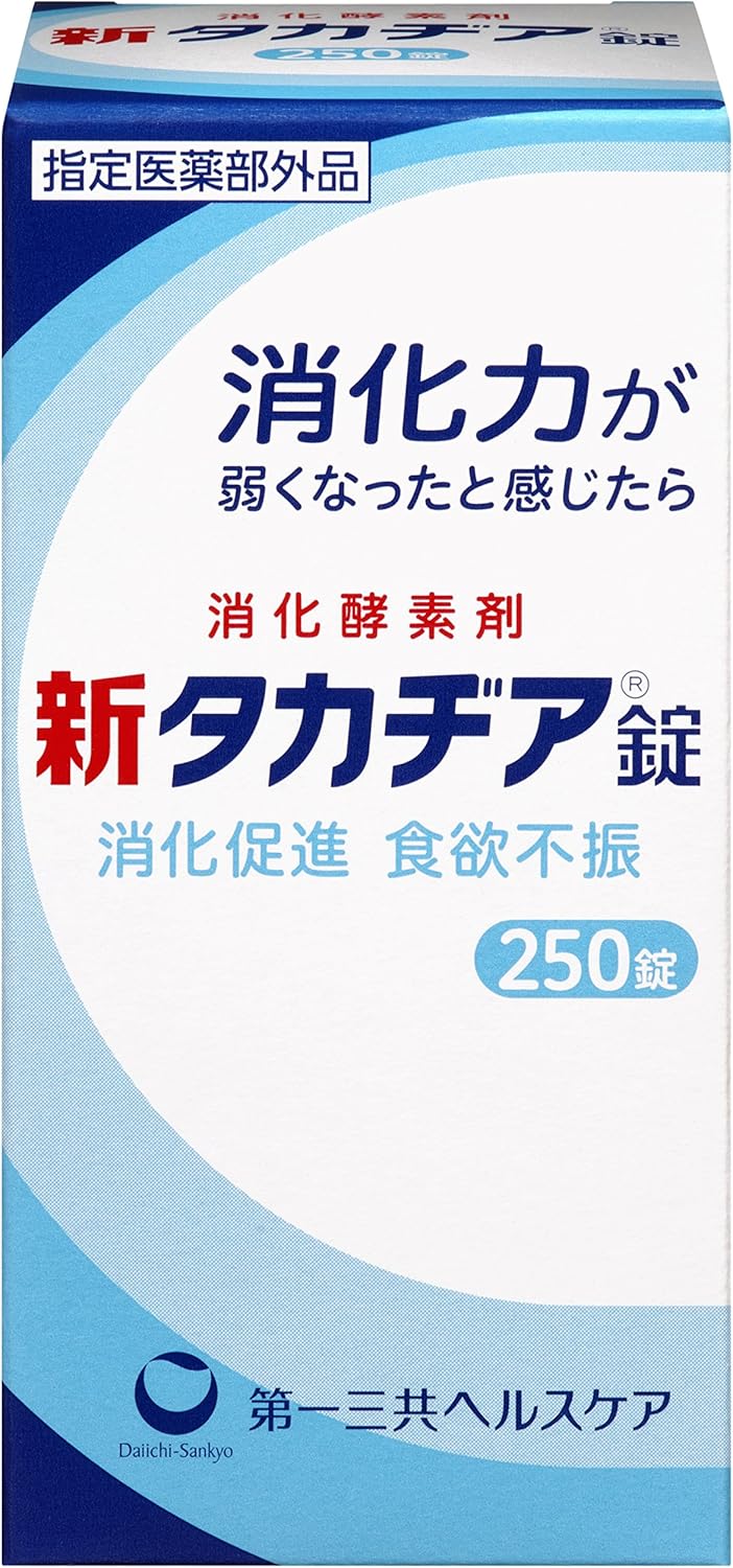 Takadiya 【Specified Over-the-Counter Drug】New Takadiya Tablets 250 count