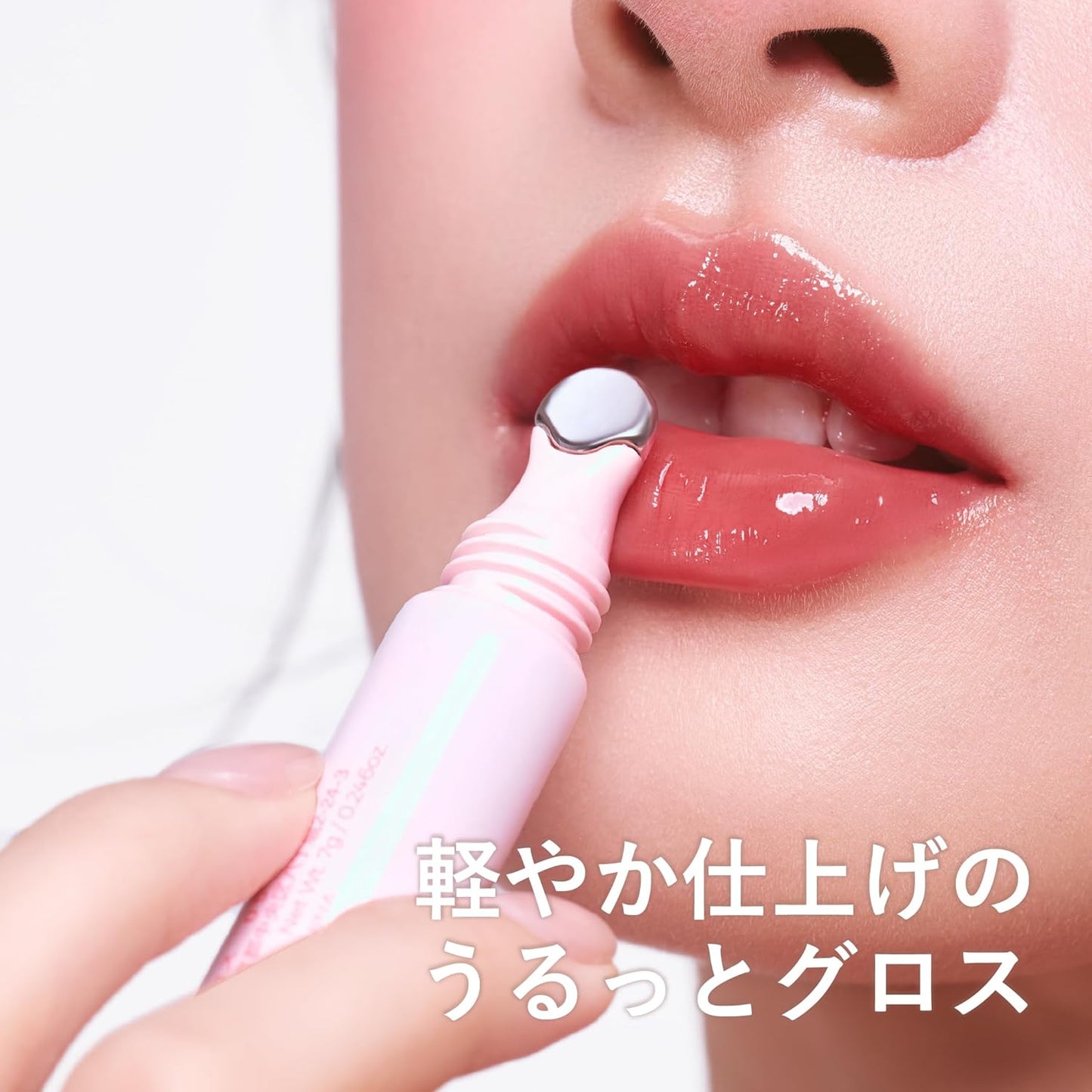 Milfee Moisturizing Fit Gloss, 01, Rabbit Pink, Cool, Peach Scented, Lip Balm, Lip Mask, Moisturizing, Hyaluronic Acid, Luster, Sheer, Lip Care