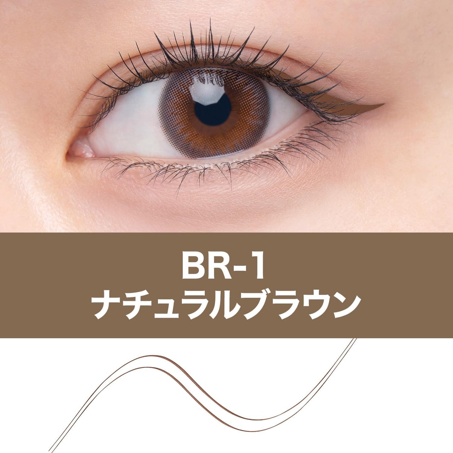 Maybelline BR-1 Ultra Color Eyeliner Natural Brown