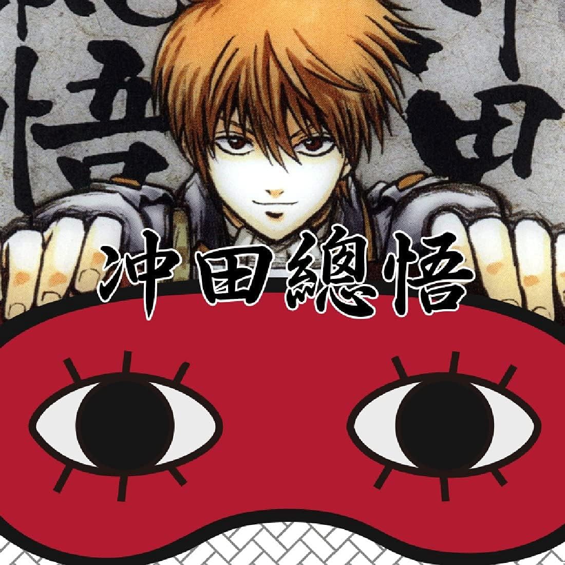 Yiteng Sleep Mask Gintama Sogo Okita Wind Eye Mask Costume Accessory Unisex One Size