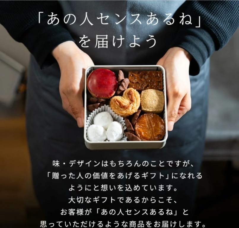 Maison Du Miel Sweets Confectionery Gift High-Quality Cookie Assortment Stylish Cookie Can