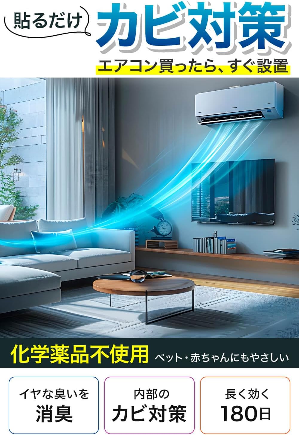 Johnmax Air Conditioner, Mold Prevention, Mildew Prevention, Stick Type, 6 Months, Mildew Protection for Air Conditioners, Even Narrows, Deodorizing, Made in Japan, Chemical Free, Pet Safe, Easy to