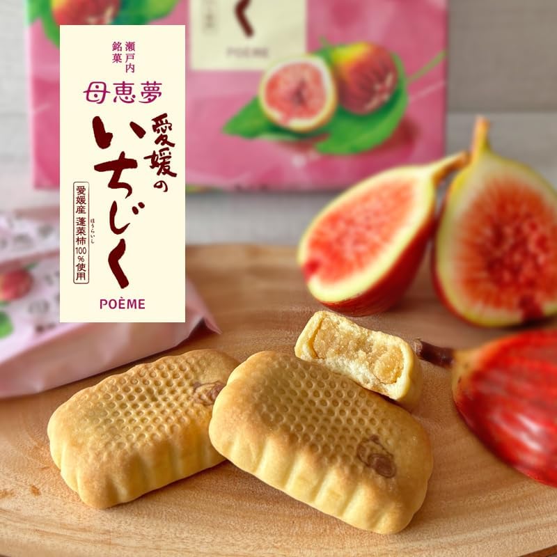 Momei Dream Honpo Baby Dream Ichijiku of Ehime, Set of 6, Mother Ehime Dream Poem, Poem, Ehime, Souvenir, Ichijiku, Toronai Persimmon, Setouchi Sweets, Baked Goods, Gift, Gift, Order, Souvenir