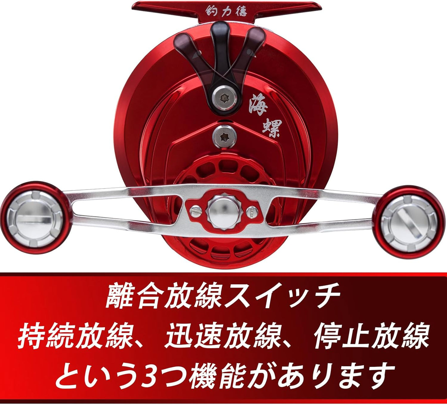 Raft Reel, Chinu Reel, Taiko, Raft, All Metal, Drop Gear Ratio, 4.7 mm, Left and Right Spools, Squid Fishing, Cassette Fishing, Rock Fishing, Ice Fishing, Snapper, Large Diameter, 70 Spool for